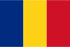 رومانيا