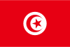 تونس